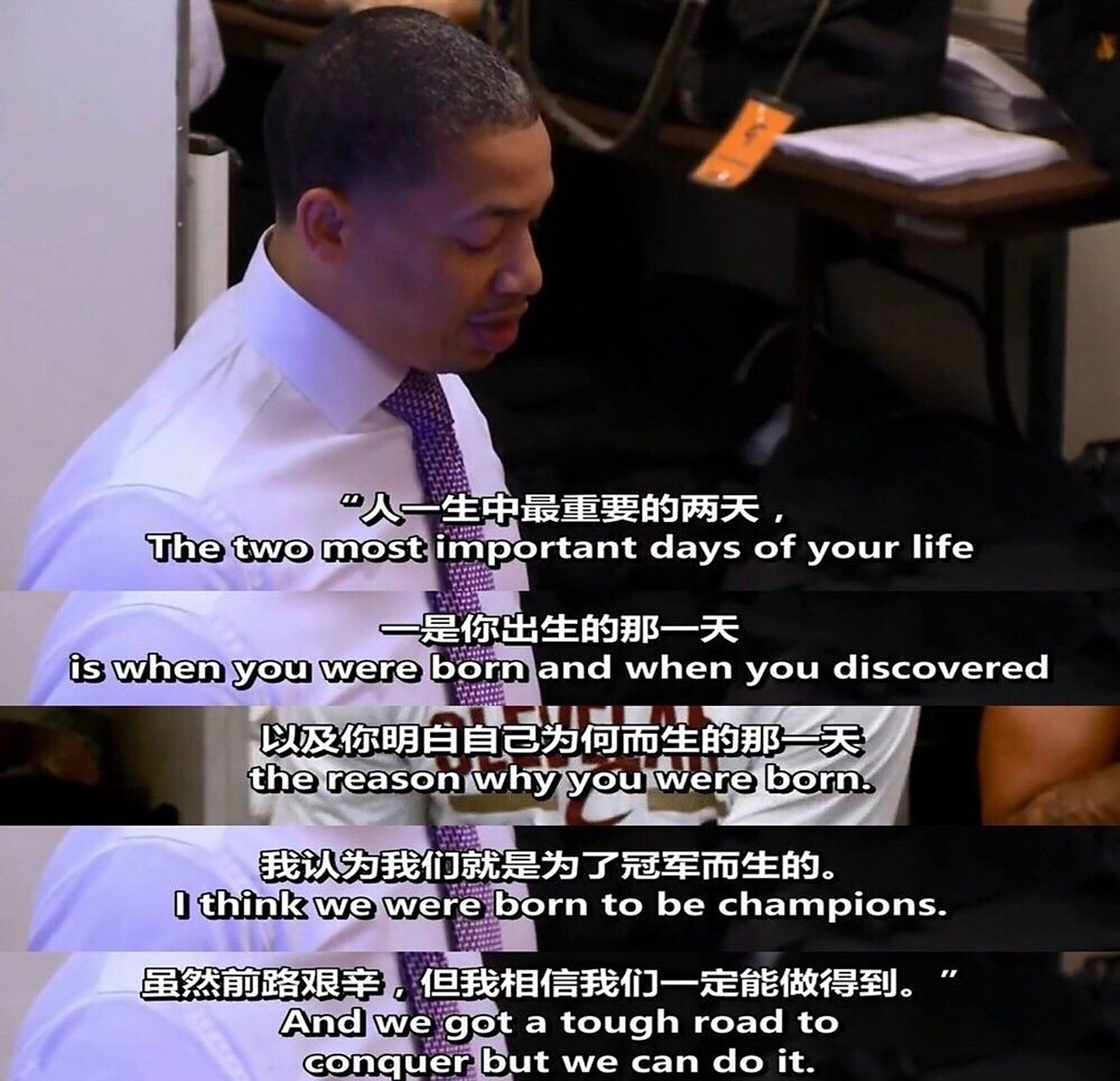 凯尔特人队惨败后更衣室爆发冲突，主帅回应，商品这里起来其他人员简介关于.