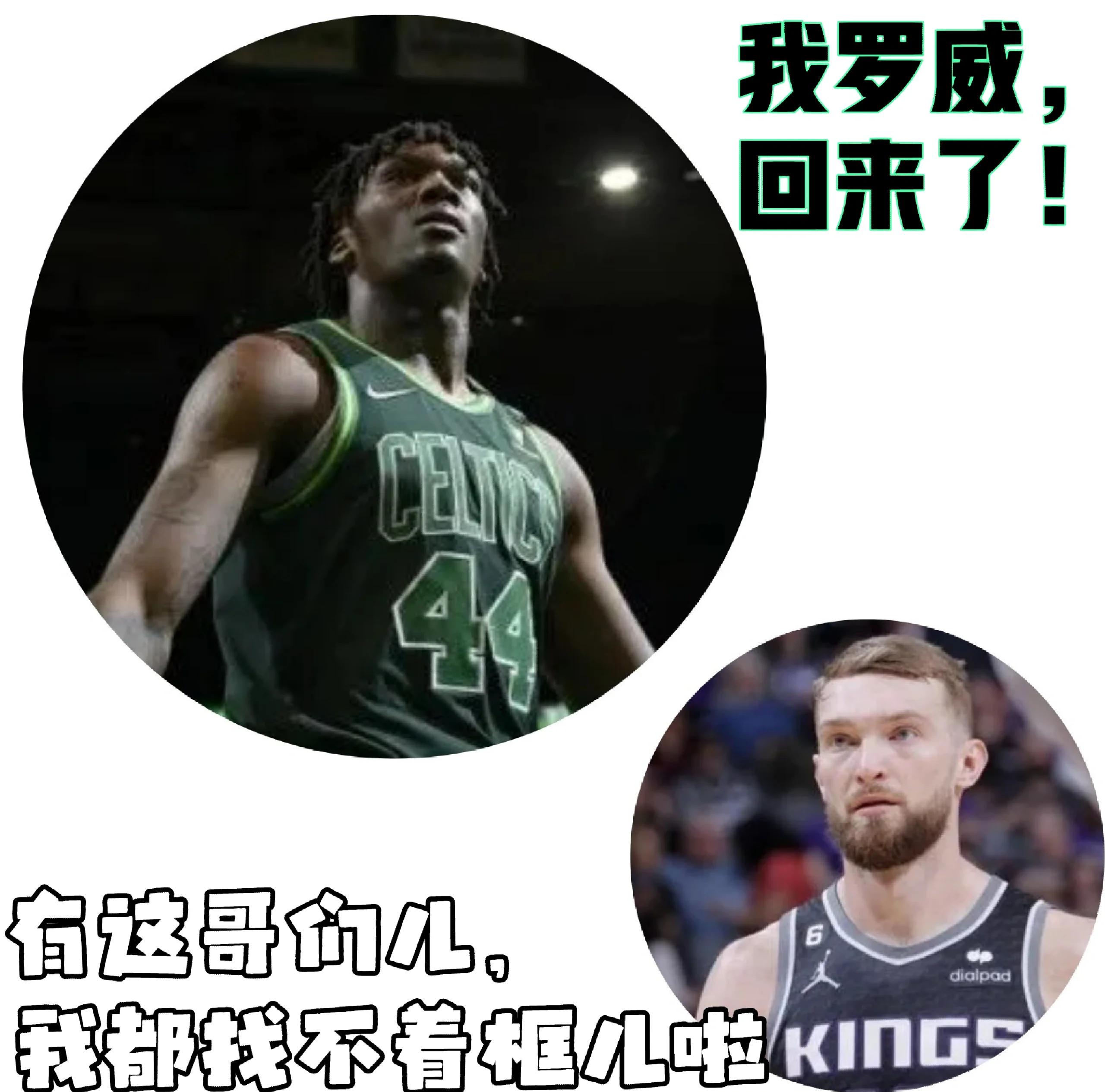 凯尔特人核心球员伤退，球队未来走势成疑，操作主要汽车使用单位.的简单介绍