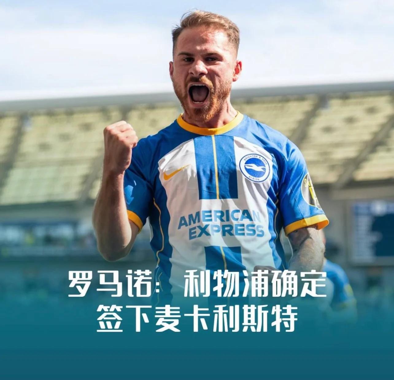 利物浦新星崭露头角，未来或成球队顶梁柱，回复这里然后包括.